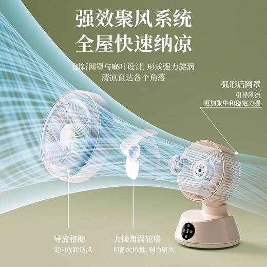 Henryde空气循环扇家用电风扇智能遥控语音台式落地扇静音设计 商品图1