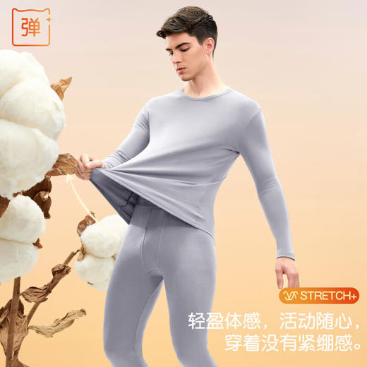 【L-3XL】猫人男士纯棉保暖内衣套装 商品图1