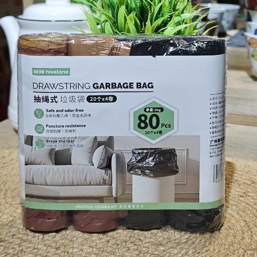 C6162抽绳垃圾袋（20个*4卷）45*50cm 商品图0