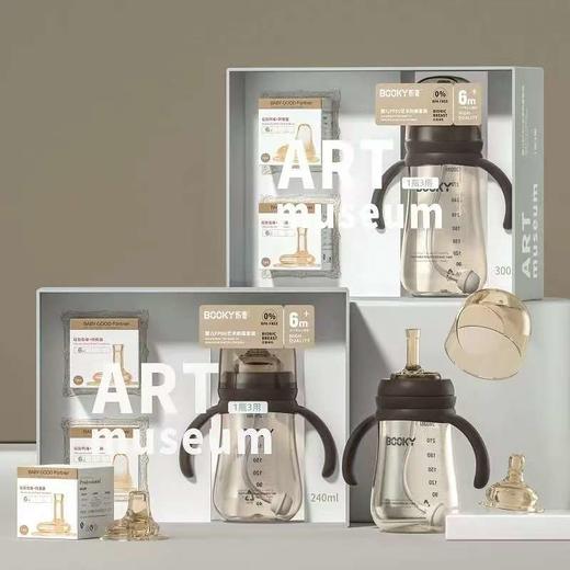 布奇PPSU 一瓶三用 礼盒 奶瓶套装300ml纳米银 商品图0