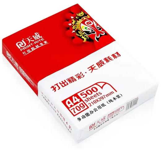 【MMK】复印纸 商品图1