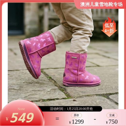 澳洲EMU雪地靴童鞋冬季加绒加厚保暖百搭户外女童雪地棉鞋子 商品图1