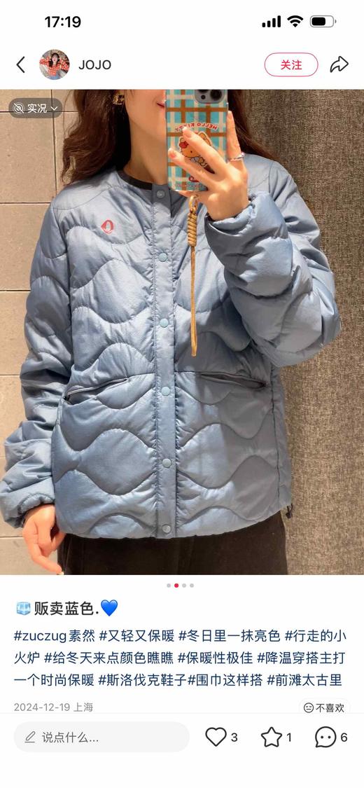 一店j 90白鹅绒「原 售完无补」轻盈内胆型～保暖时尚两不误 商品图10