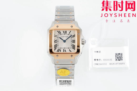 AF卡地亚桑托斯 山度士系列 女款迷你尺寸 迷你山度士 女士腕表 表盘尺寸：27×34.5mm 商品图0