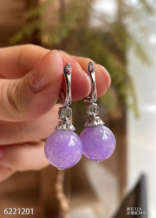 6221201、紫罗兰珠子耳坠。具体价格微信咨询 商品图5