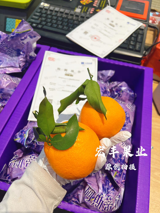 阿斯蒂娜高端。 耙耙柑 口感纯甜 配手提毛毡袋 有检测报告 原箱9斤礼盒装 商品图8