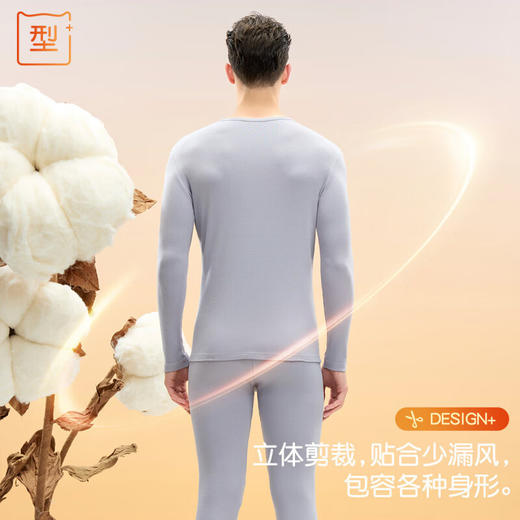 【L-3XL】猫人男士纯棉保暖内衣套装 商品图4