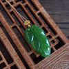 【天然正品】AU750黄金镶天然无黑点菠菜绿金枝玉叶造型和田玉碧玉吊坠项链37.7*18.5*4.4MM（皆取最大值）130126NJS35特价：1580 商品缩略图7