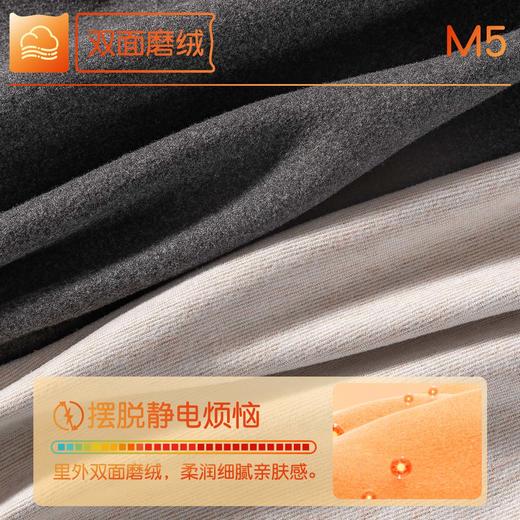 【L-4XL】猫人男士冬款羽绒蚕丝保暖内衣套装 商品图3