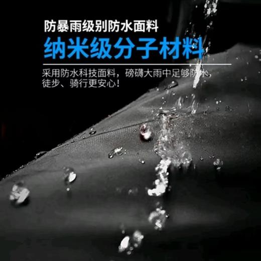 【MMK】雨衣 商品图2