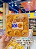轻焙熊——曲奇定量塑托系列   保质期180天 商品缩略图3