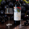 木桐酒庄红葡萄酒2015 商品缩略图2