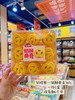 轻焙熊——曲奇定量塑托系列   保质期180天 商品缩略图6