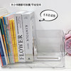 天才舍亚克力防倾倒书立盒 商品缩略图2
