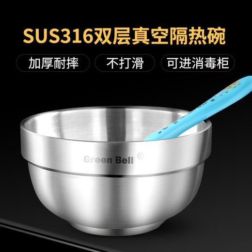 【隔热防烫❗️绿贝316不锈钢双层碗】不锈钢双层碗坚固耐用，洗碗机消毒柜可用，大容量加厚隔热防摔学生成人学校食堂饭汤碗QQ 商品图3