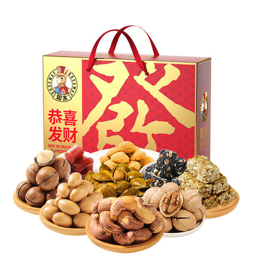 如水恭喜发财礼盒980g 商品图4