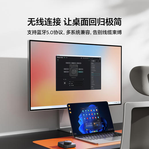 Ulanzi优篮子D100H Dial桌面控制器视频直播剪辑助手摄影内容创作AI智能辅助工具电脑自定义旋钮按键控制台座 商品图3