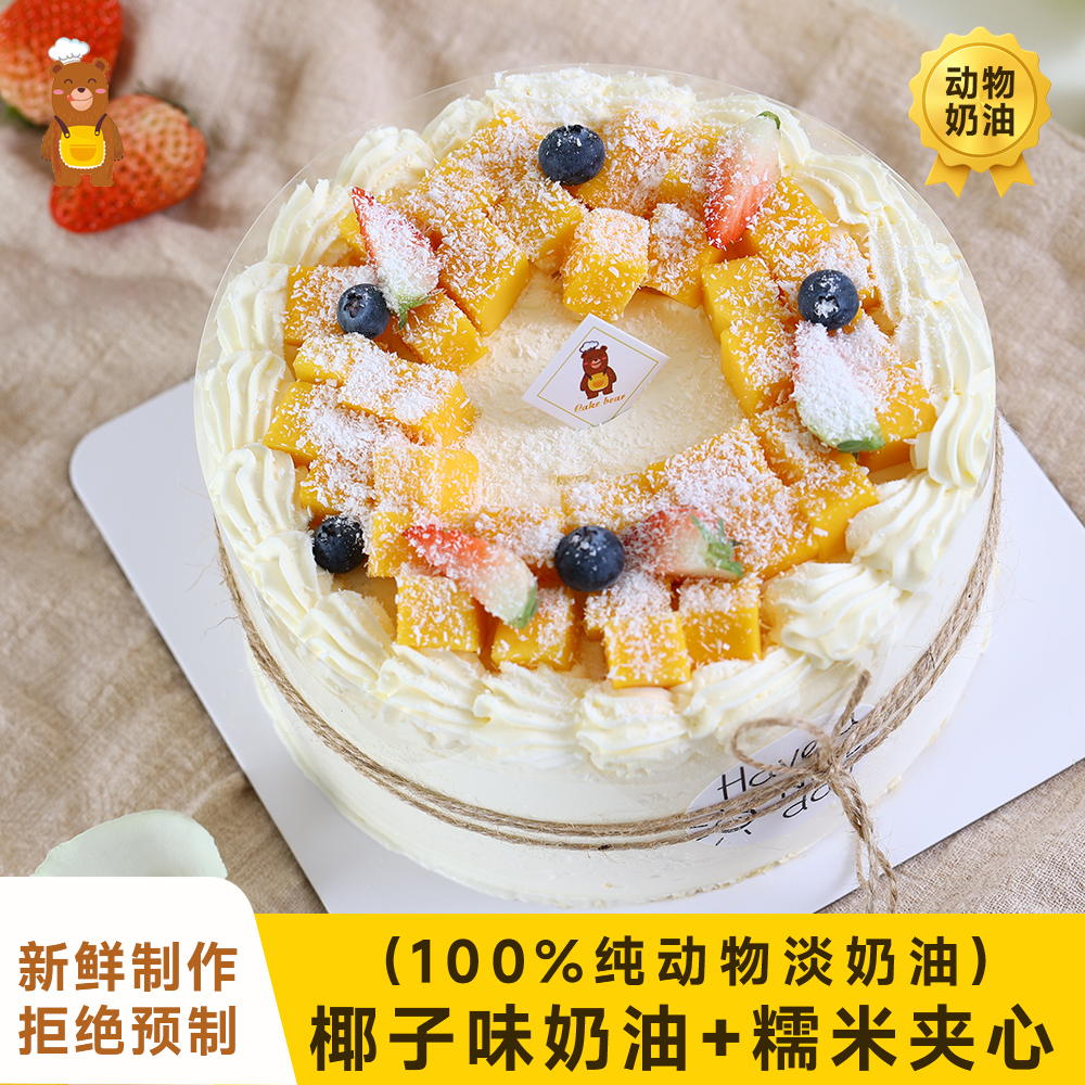 芒果椰汁血糯米千层