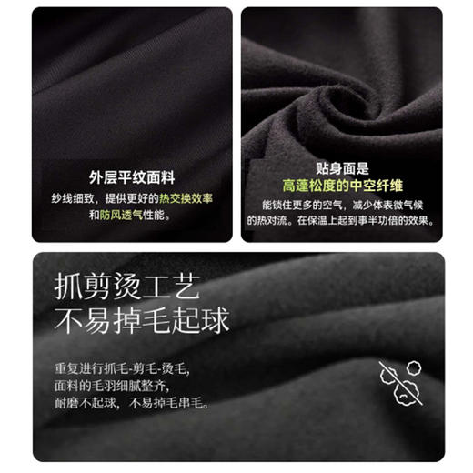 4158m 政企精英 专属定制 曜夜量子绒软壳长裤防水软壳秋冬加绒裤 商品图5