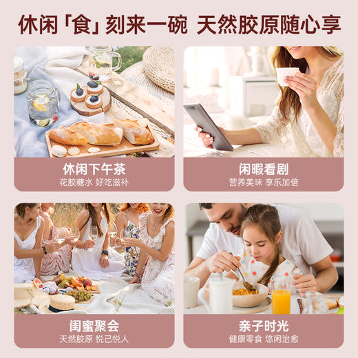 官栈 即食加轻享花胶组合装（配礼袋）944g 商品图10