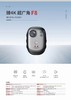 【OUSM】  执法记录仪  警翼F8-64G 商品缩略图2