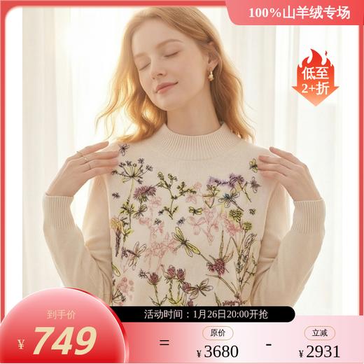 KINGDEER/KD秋冬新款女式长袖羊绒衫L805811轻运动/花朵/休闲款鹿王 商品图0