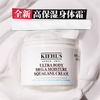 【保税仓美妆】Kiehl's/科颜氏高保湿霜125ml+科颜氏高保湿身体霜250ml (赠送科颜氏精华15ml)  美国进口国际版  绍兴保税仓直发 商品缩略图1