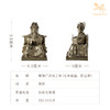 铜师傅 见微系列《威德广济龙王爷》客厅桌面铜菩萨摆件工艺品 商品缩略图8