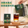 星巴克「星享漫萃」咖啡礼盒 商品缩略图6