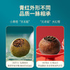 【爆款青柑】  澜沧古茶2022年茶妈妈小青柑250g+2016茶妈妈大红柑250g 商品缩略图1