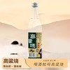 【山东白酒】纯粮酿造固态发酵浓香型酒喝酒就喝高粱烧买6瓶赠6瓶。 商品缩略图0