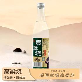 【山东白酒】纯粮酿造固态发酵浓香型酒喝酒就喝高粱烧买6瓶赠6瓶。