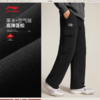 李宁韦德系列男子直筒宽松卫裤AKLW335 商品缩略图1