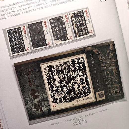 2025年邮票年册！蛇年邮票年册！ 商品图9