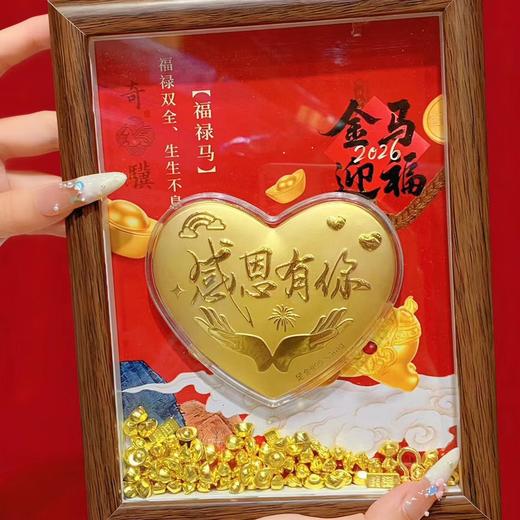 六鑫珠宝 情人节足金999黄金爱心玄关摆件 送女朋友礼物 商品图4