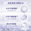 【补水王炸欧莱雅安瓶面膜 5片装】三重玻尿酸，急救补水真的牛，敷完超水嫩！下单后72小时发货（下单后72h发货） 商品缩略图1