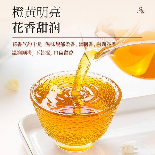 【臻尖-茉莉红茶至尚】茉莉红茶特级浓香型茉莉花茶茶叶100g*2罐 商品图3