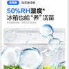 【国补15%】松下大海豹冰箱NR-D531AX-S法式四门银钢化玻璃面板法式零嵌冰箱 商品缩略图6