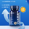 ⁵139元2瓶【gaba睡眠软糖】每粒含 100mg y-氨基丁酸+茶叶氨酸+薰衣草油 60粒/瓶 YY05-QTT-GNI 商品缩略图0
