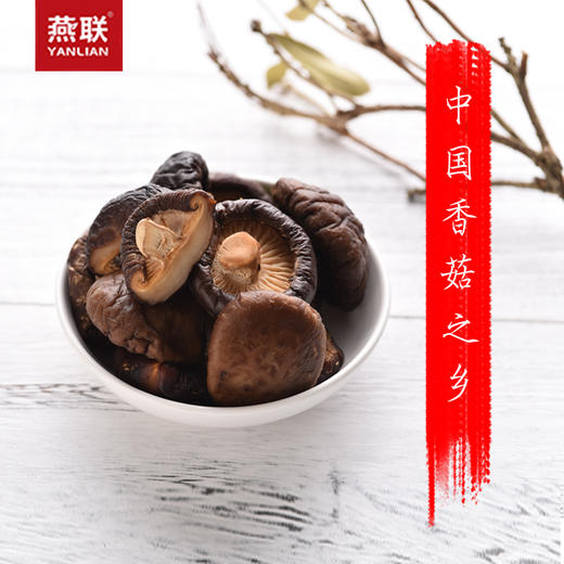 香菇256克 商品图1