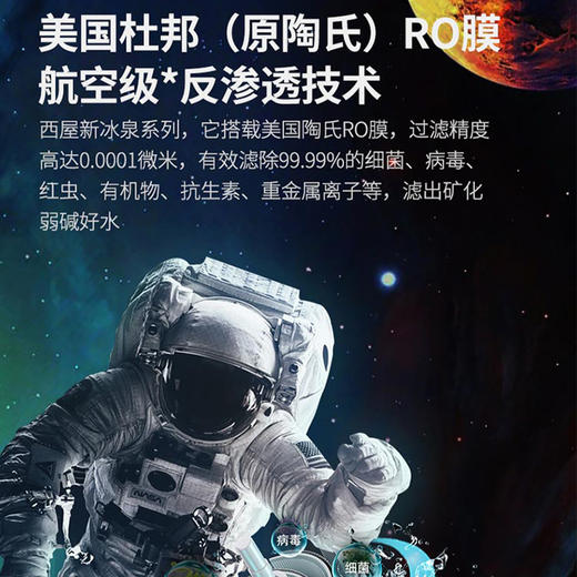 KG颈椎按摩仪 G7Pro尊贵款+西屋反渗透净饮机WFHRO-F8【鲜知30.0】 商品图4