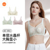 【7.5折限时特惠】【C杯单件】【秀黛】山茶芝士软圈薄杯文胸水晶网纱超薄单层大胸显小舒适透气内衣W5110021C【门店同款】 商品缩略图5