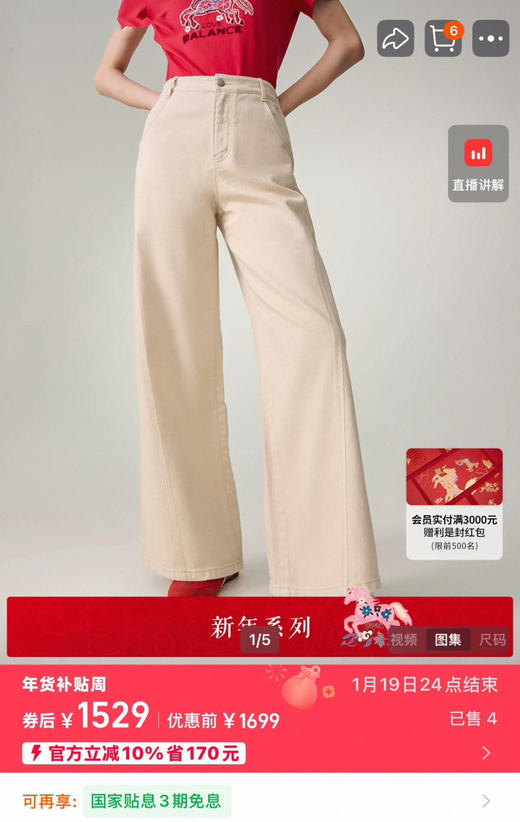 雅y同款米白色高腰直筒牛仔裤012a 商品图6