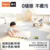 【一面瑕疵秒杀】曼龙mloong拼接式爬行垫xpe婴儿地垫（保障一面无瑕疵，不指定花色，花色随机） 商品缩略图0