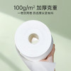 【尔木萄一次性洗脸巾】干湿两用 不掉毛不掉絮 无刺激性 敏感肌可用！ 商品缩略图3