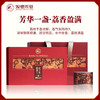 骏德 妃子笑 红茶 茶叶 礼盒 100g 商品缩略图0