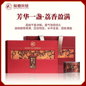 骏德 妃子笑 红茶 茶叶 礼盒 100g