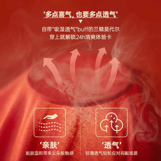 马登莫代尔大红色本命年裸睡透气三角内裤结婚中腰短底裤衩头女士 商品图2