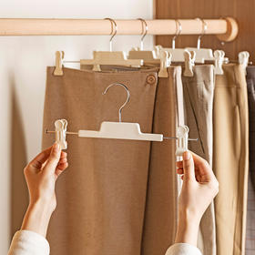 摩登主妇裤架裤夹挂裤子专用衣架家用无痕挂架衣柜jk裙夹收纳神器