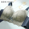 【298选3件】D2-💟【B-F杯】【大胸显小.乳胶款】内衣女薄款无钢圈调整型胸罩杯收副乳防下垂文胸  云庭玉立 商品缩略图4